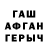 КЕТАМИН VHQ Aman Zhumsakbayev