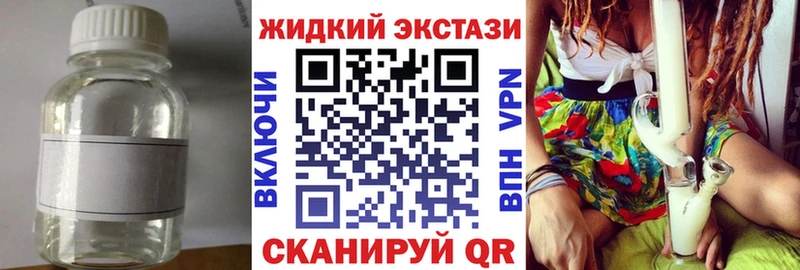 наркотики  Аксай  Бутират бутандиол 