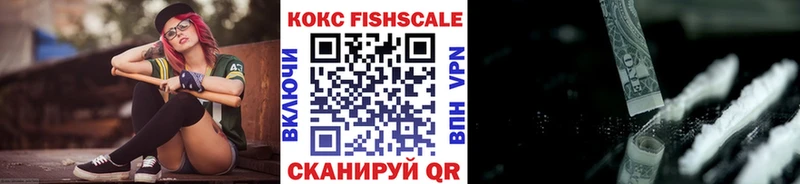 Кокаин Эквадор  Аксай 