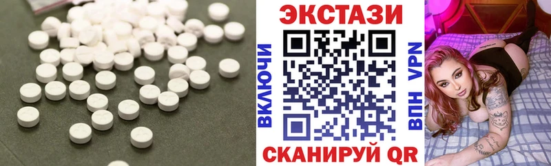 блэк спрут ТОР  Аксай  Ecstasy Cube  наркошоп 
