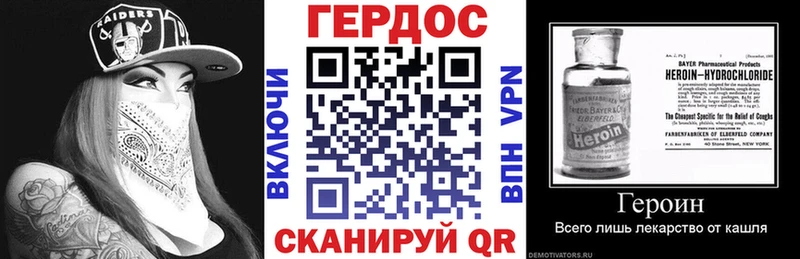 ГЕРОИН Heroin дарнет шоп Аксай