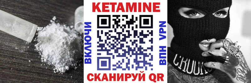 где купить   Аксай  Кетамин ketamine 