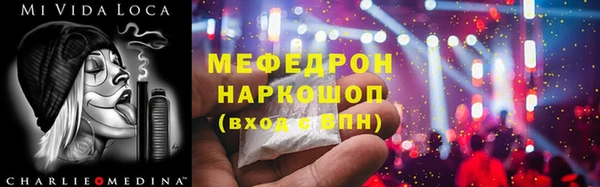 прущий лед Алзамай