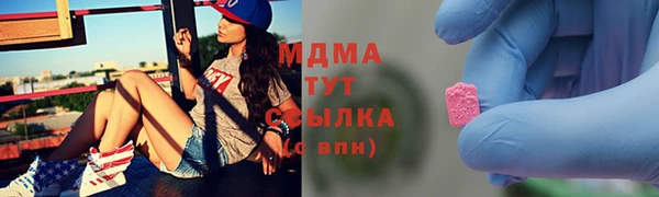 дживик Абаза