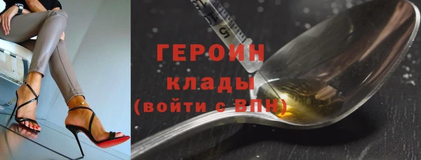 кокаин Медногорск