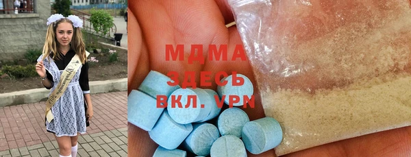 круглые Абдулино