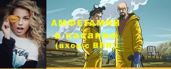 круглые Абдулино