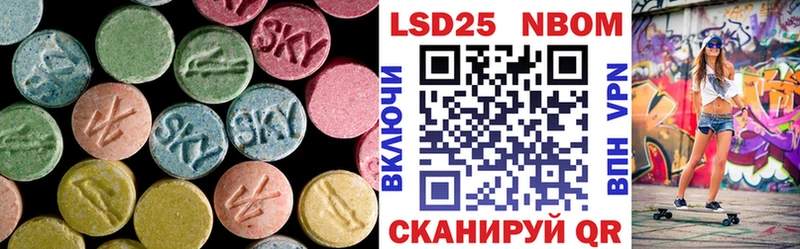 наркота  Аксай  Лсд 25 экстази кислота 