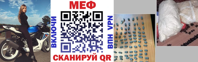 наркота  площадка как зайти  МЕФ кристаллы  Аксай 