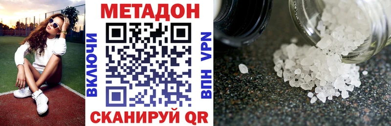сайты даркнета клад  Аксай  Метадон methadone 